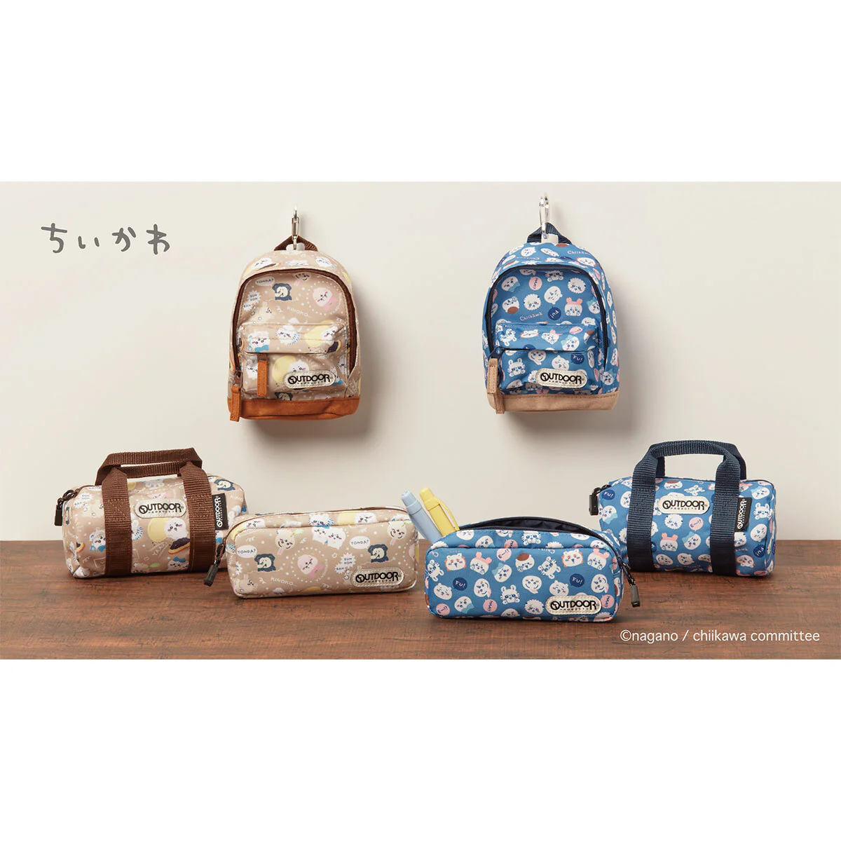ちいかわ ペンケース BACKPACK ボトムスウェード OD28(ベージュ) - Image 2