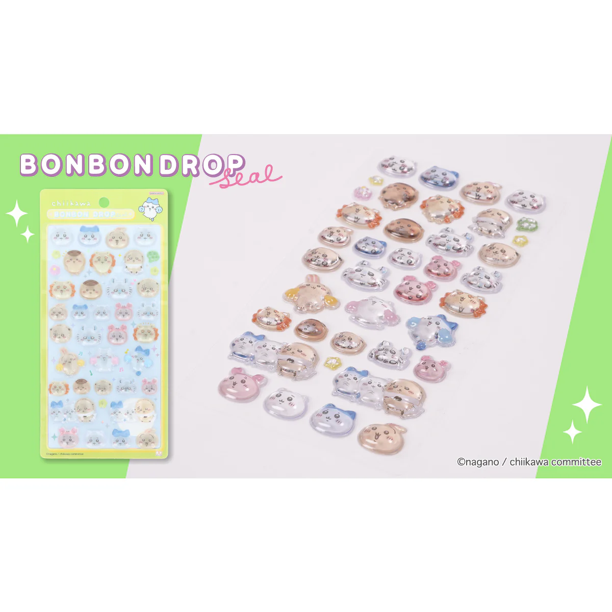 ちいかわ ボンボンドロップシール(みんな・ニコニコ) - Image 2