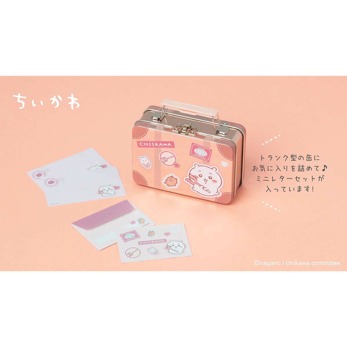 ちいかわ 缶入ミニレターセット（うさぎ） - Image 2