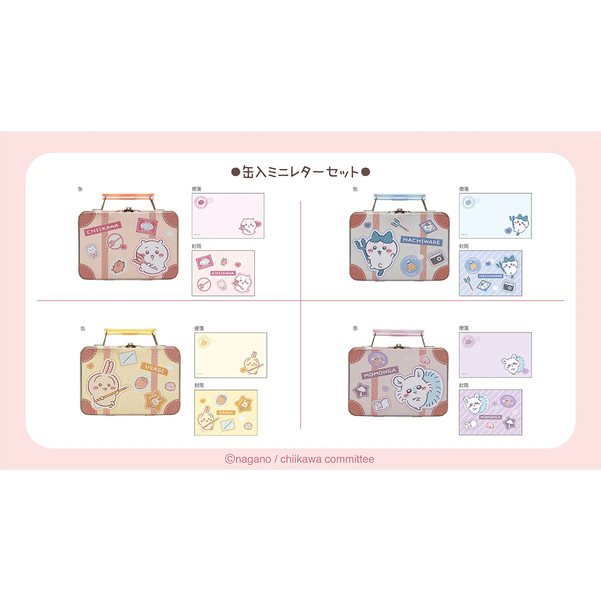 ちいかわ 缶入ミニレターセット（モモンガ） - Image 3
