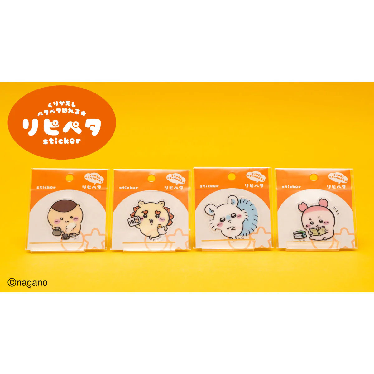 ちいかわ リピペタ（ちいかわ＆モモンガ） - Image 3