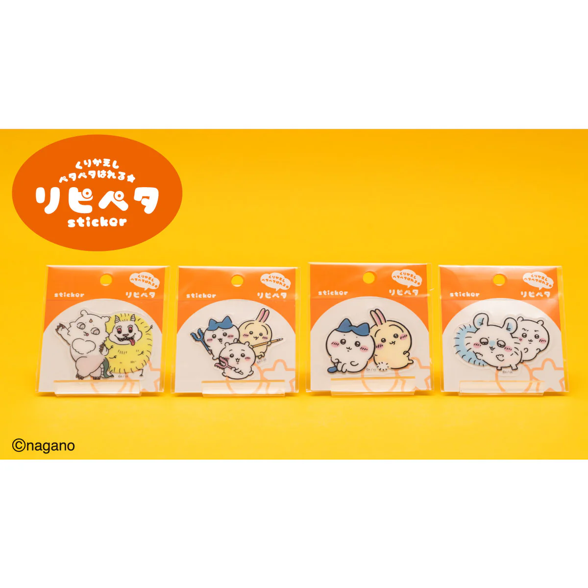 ちいかわ リピペタ（ちいかわ＆モモンガ） - Image 4
