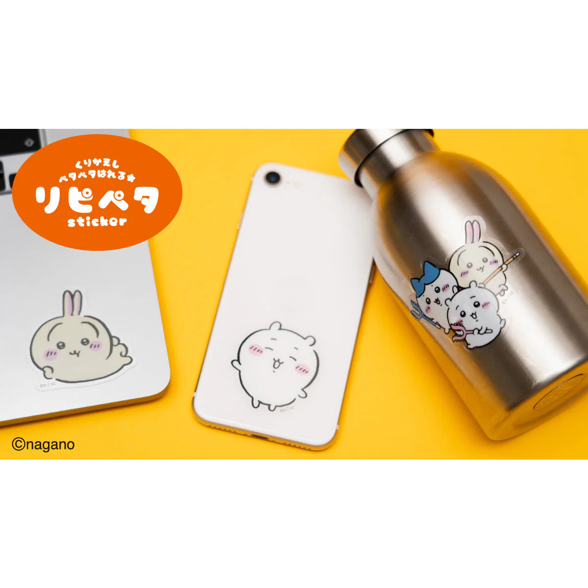 ちいかわ リピペタ（ちいかわ＆モモンガ） - Image 5