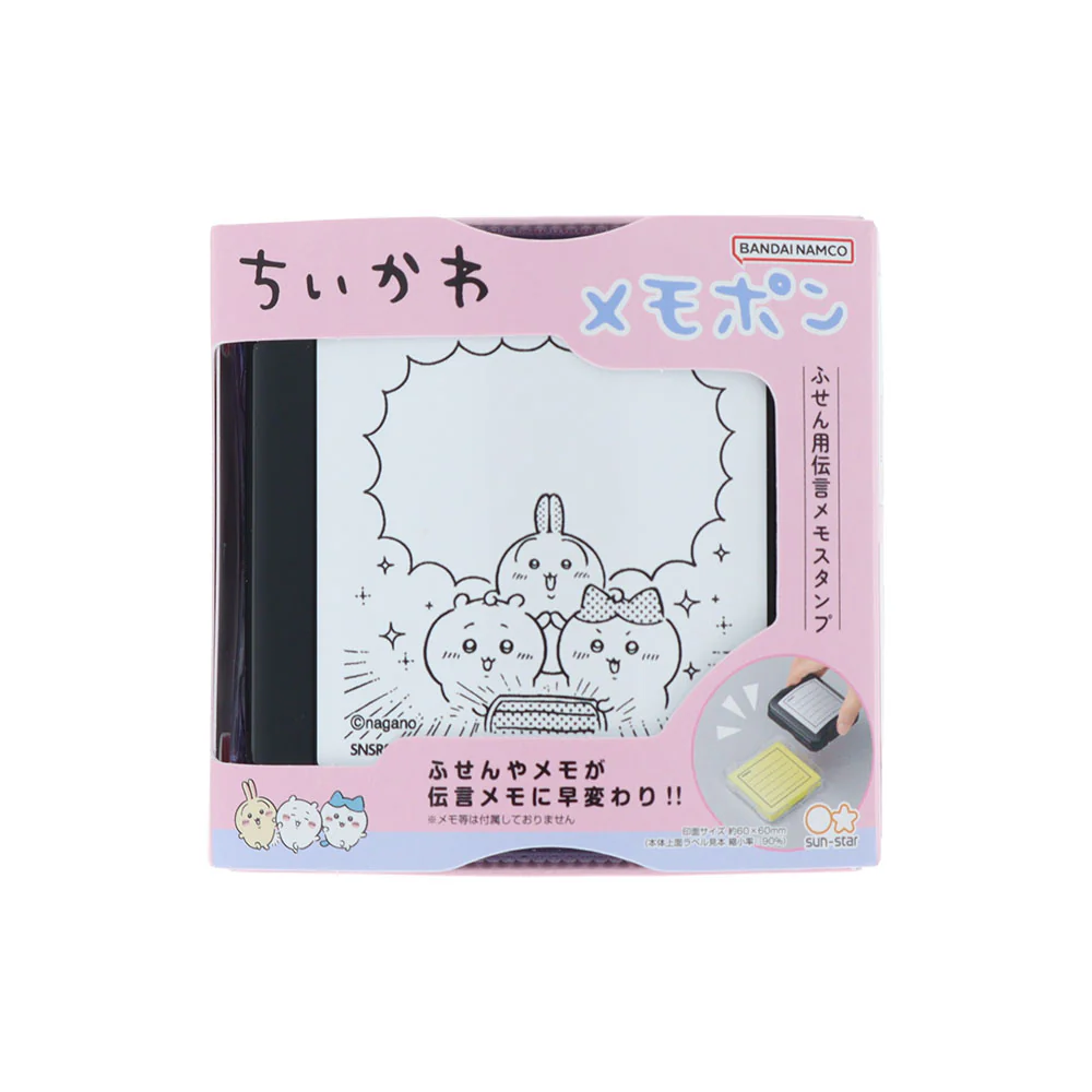 ちいかわ メモポン3（友情）