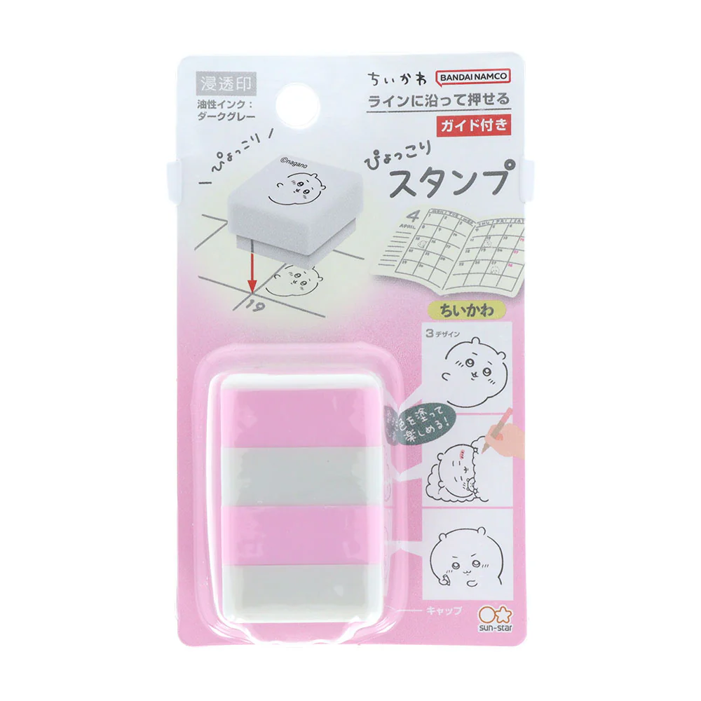 ちいかわ ぴょっこりスタンプ（ちいかわ）