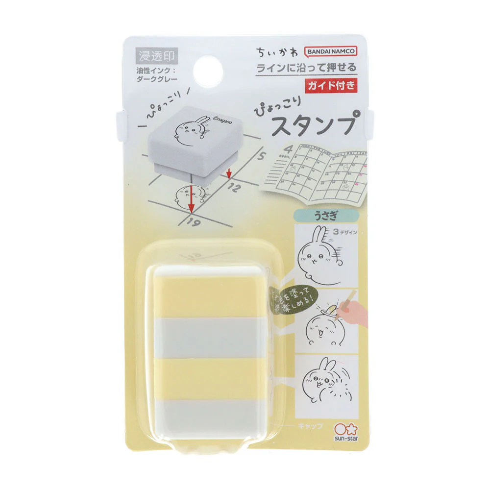 ちいかわ ぴょっこりスタンプ（うさぎ）