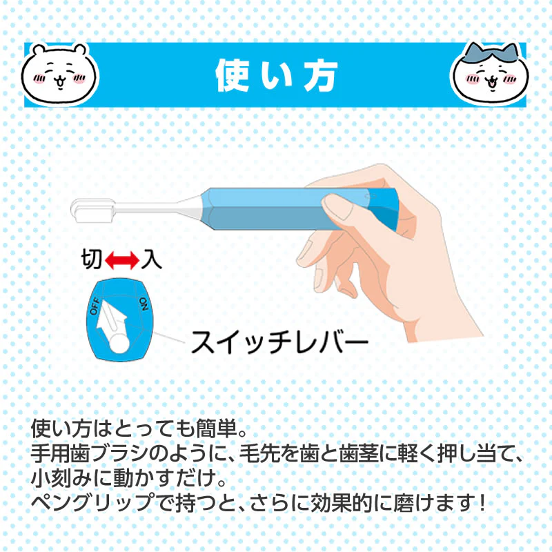 ちいかわ ハピカ ブルー（ハチワレ） - Image 5