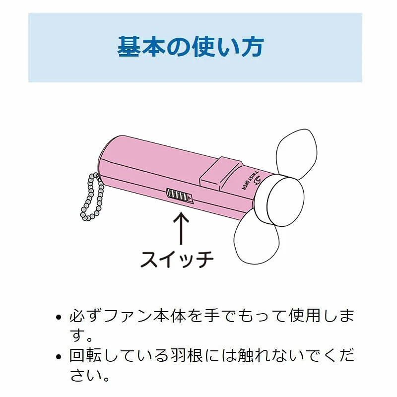 ちいかわ FanFan mini（ブルー） - Image 4