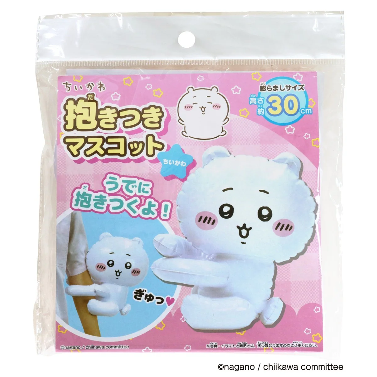 ちいかわ 抱きつきマスコット(ちいかわ) - Image 3