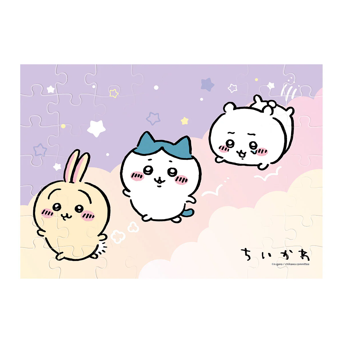 ちいかわ パズルガム(全4種)1BOX 8個入 - Image 3