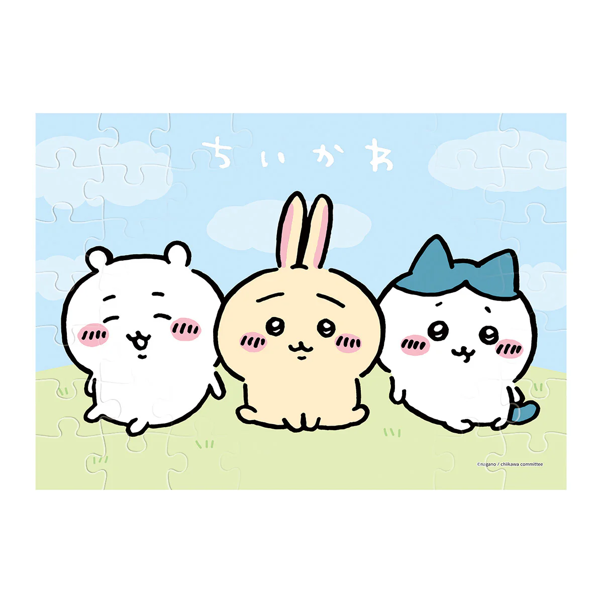 ちいかわ パズルガム(全4種)1BOX 8個入 - Image 4