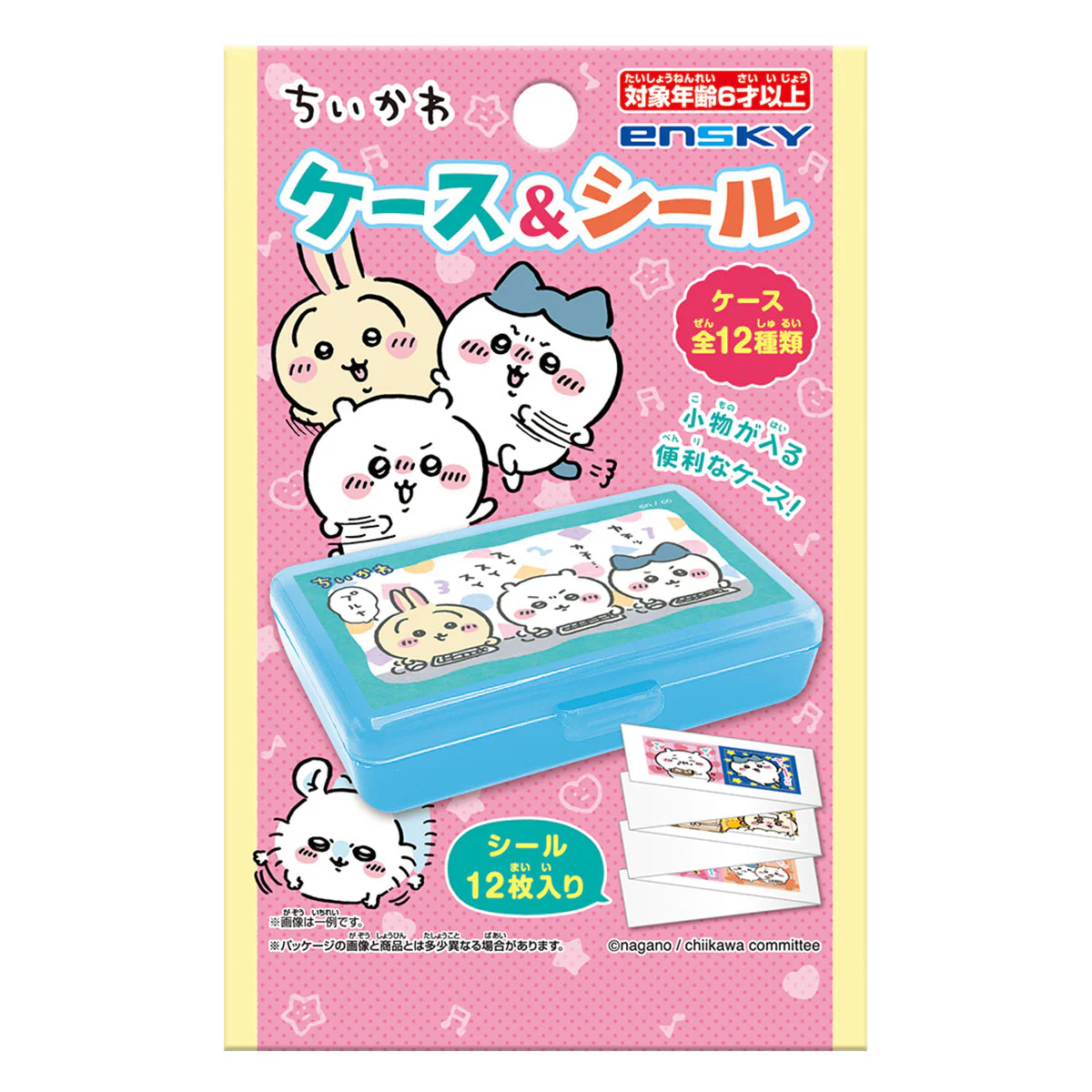 ちいかわ ケース&シール(全12種)1BOX 24パック入