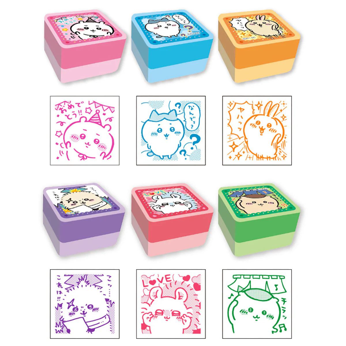 ちいかわ スタンプセット