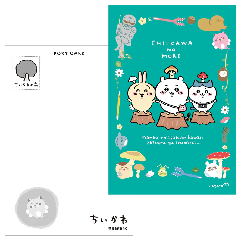 ちいかわ ポストカード(1)ちいかわの森 - Image 4