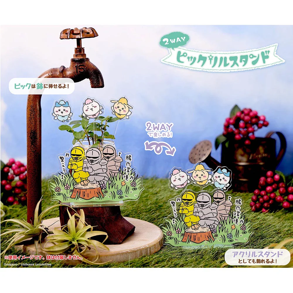 ちいかわ 2WAY ピックリルスタンド（②うた日和） - Image 2