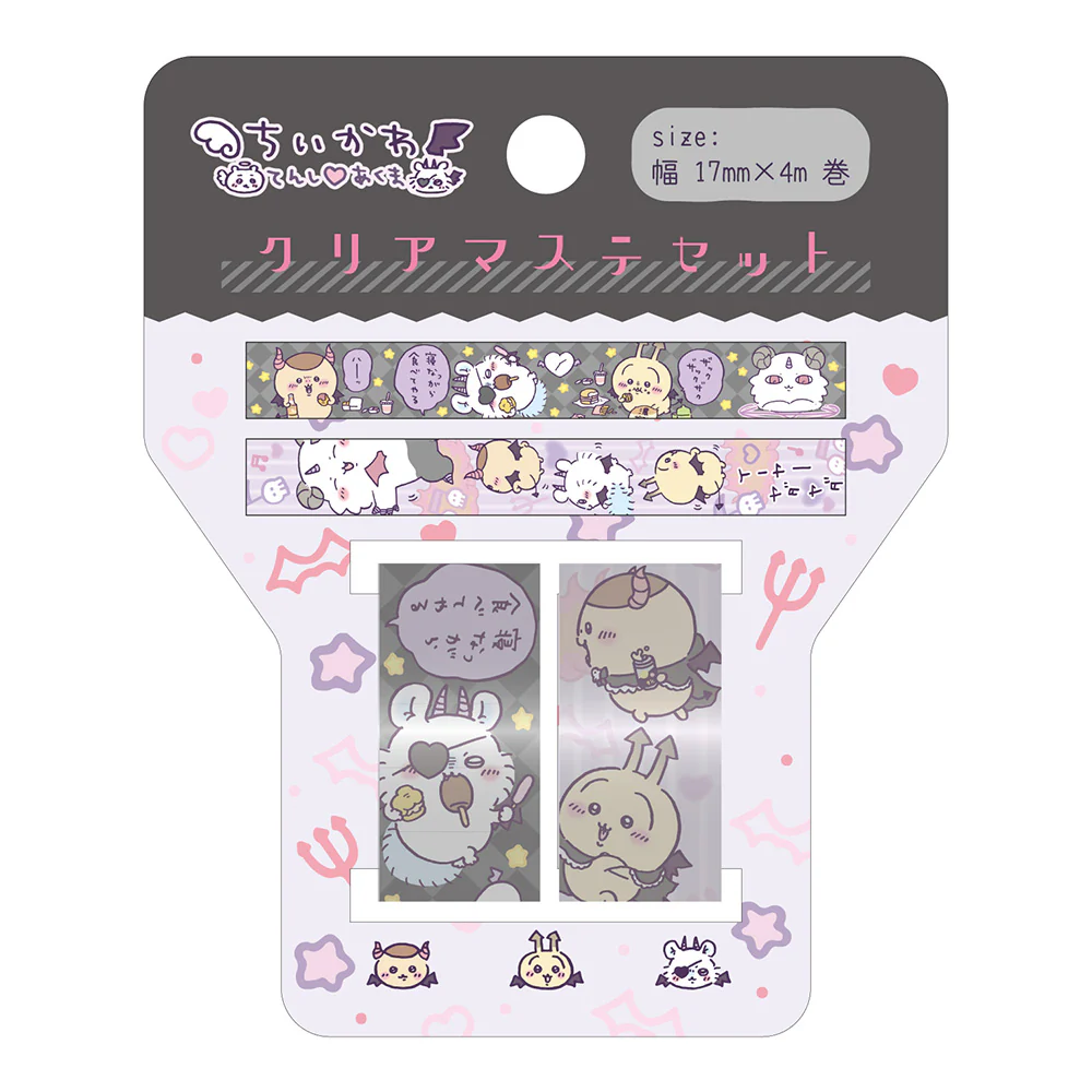 ちいかわ てんし♡あくま クリアマステ2個セット（②あくま）