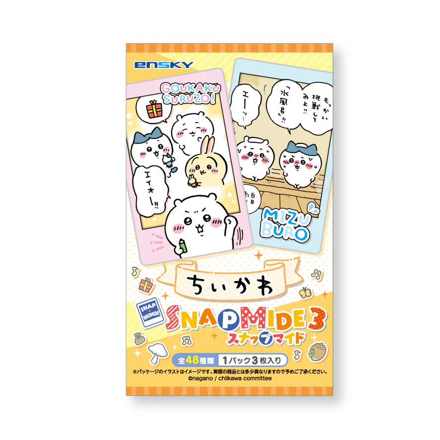 ちいかわ スナップマイド3(全48種)1BOX 16パック入