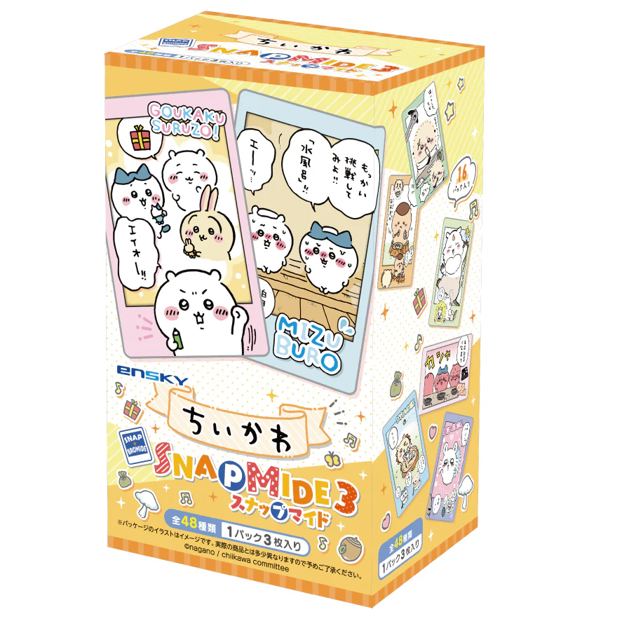 ちいかわ スナップマイド3(全48種)1BOX 16パック入 - Image 4