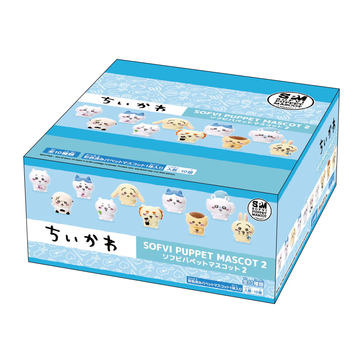 ちいかわ ソフビパペットマスコット2(全10種)1BOX 10個入 - Image 3