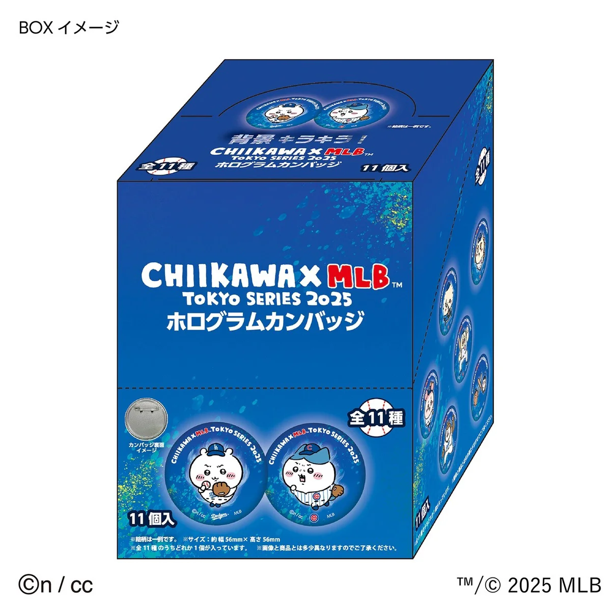 ちいかわ×MLB TOKYO SERIES ホログラムカンバッジ(全11種)1BOX 11個入 - Image 5