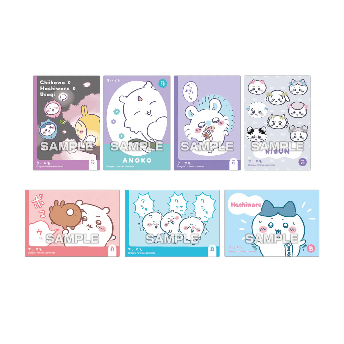 ちいかわ キラキラクリアカードコレクションガム(全32種)1BOX 16パック入(初回限定特典付き) - Image 6