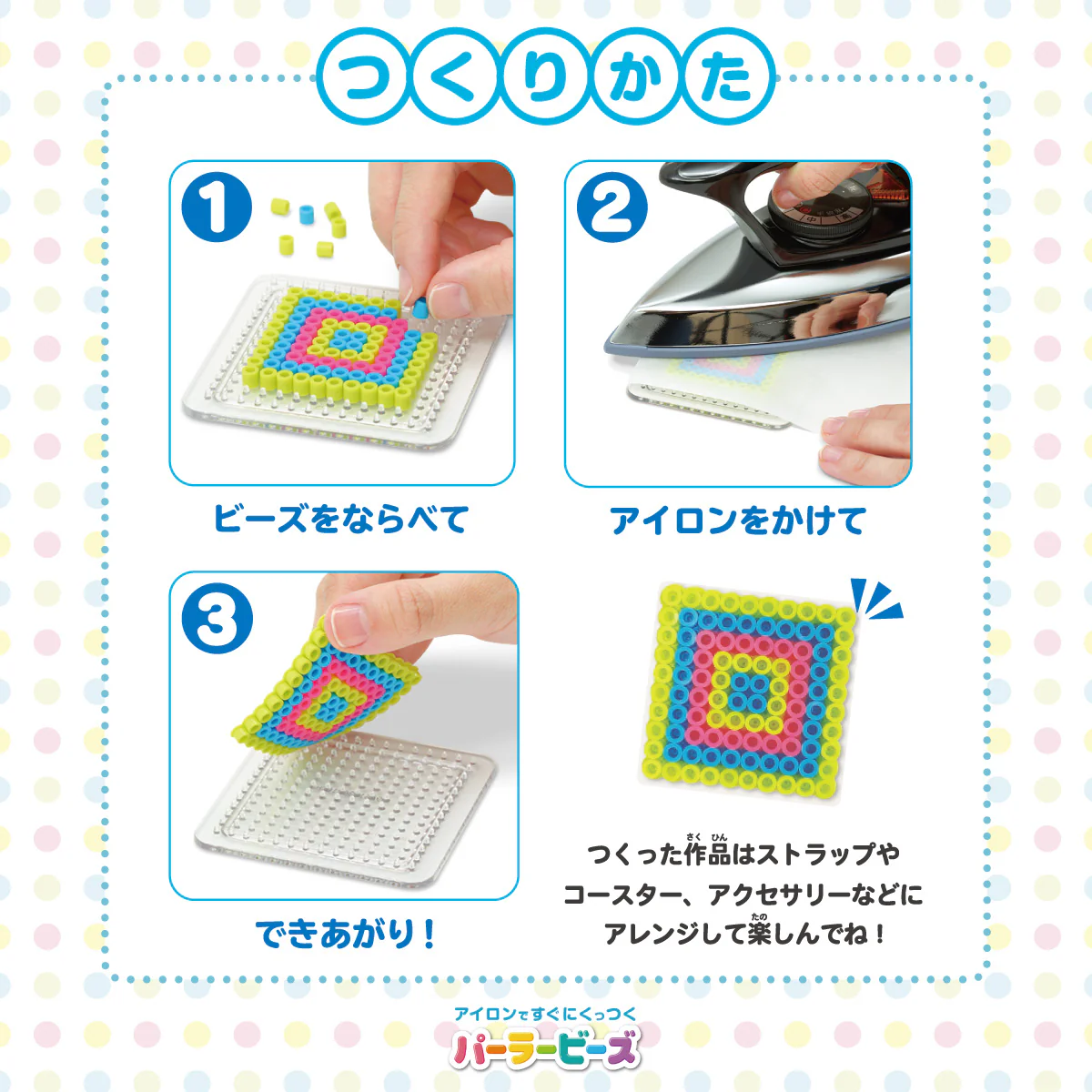 ちいかわ パーラービーズ ちいかわとなかまたちセット - Image 6