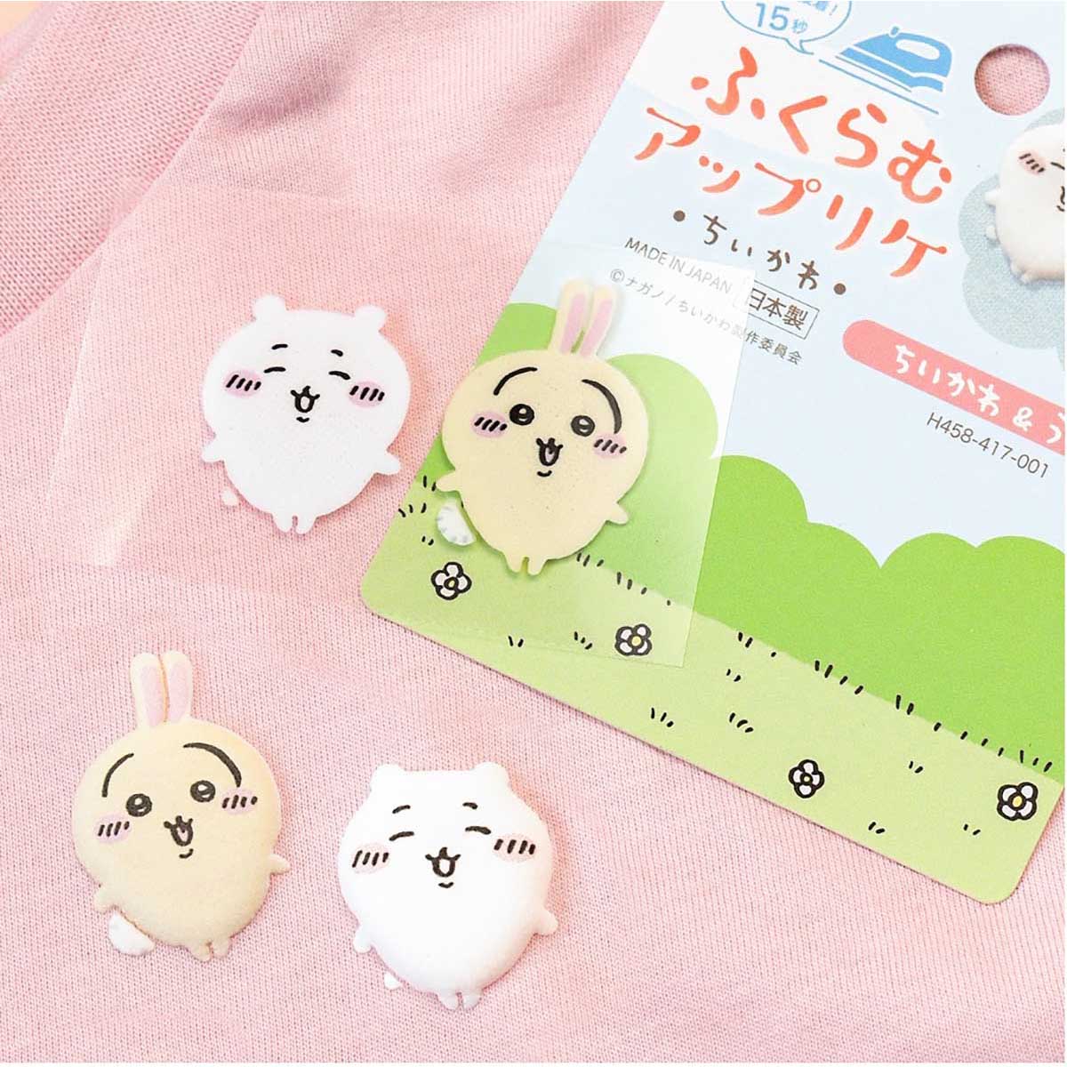 ちいかわ ふくらむアップリケ（ラッコ＆ハチワレ） - Image 3