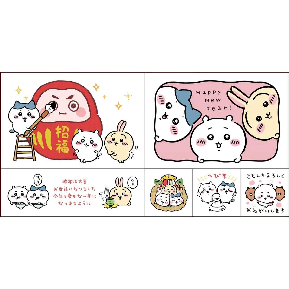 ちいかわ 年賀はんこ 6個セット①