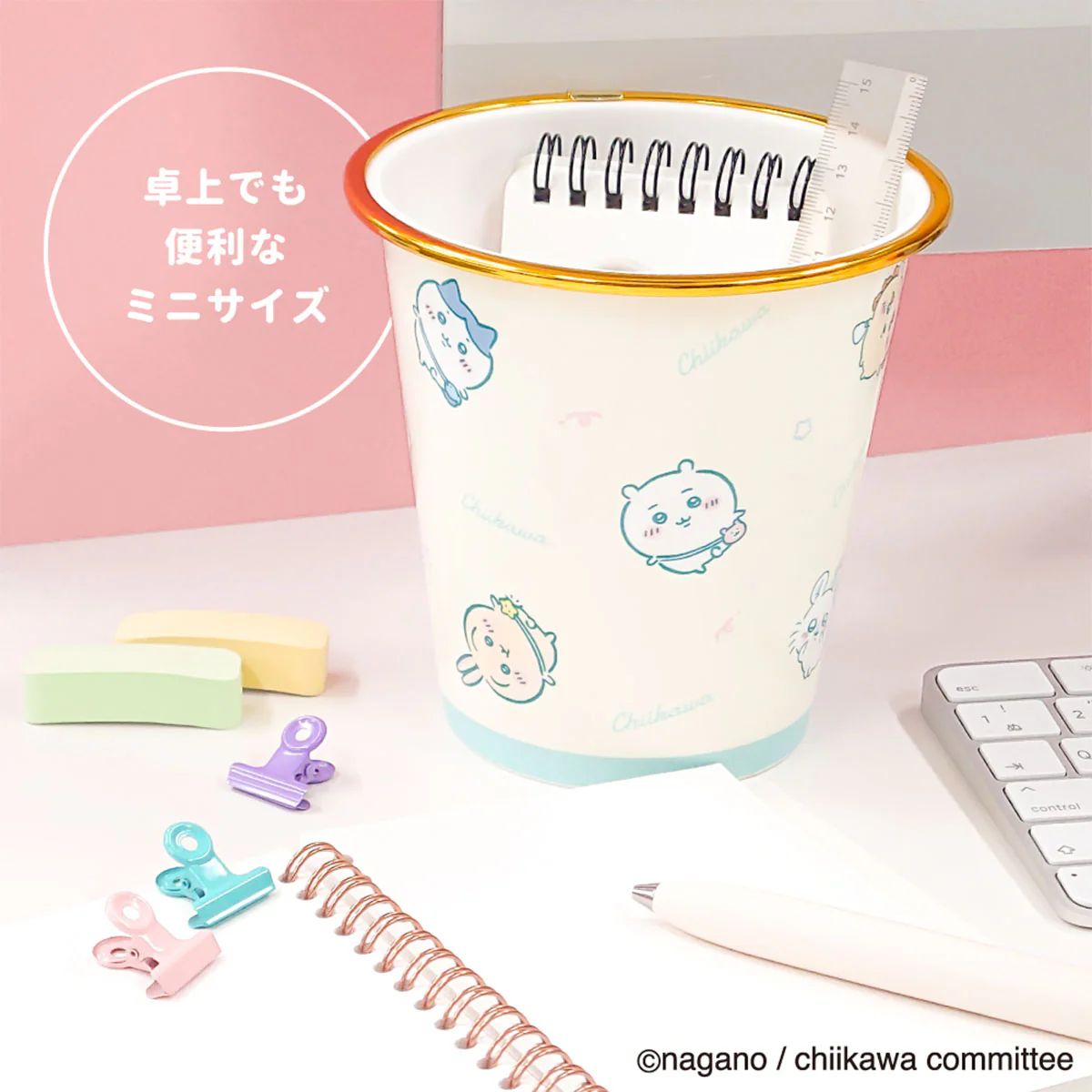 ちいかわ ミニダストボックス（ちらし） - Image 3