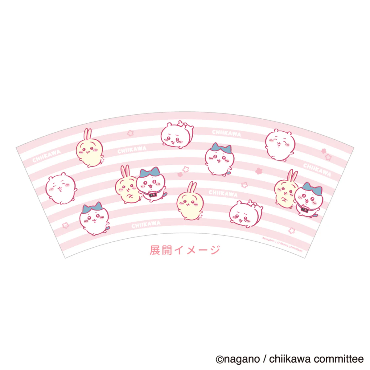 ちいかわ ミニダストボックス(ボーダー) - Image 7
