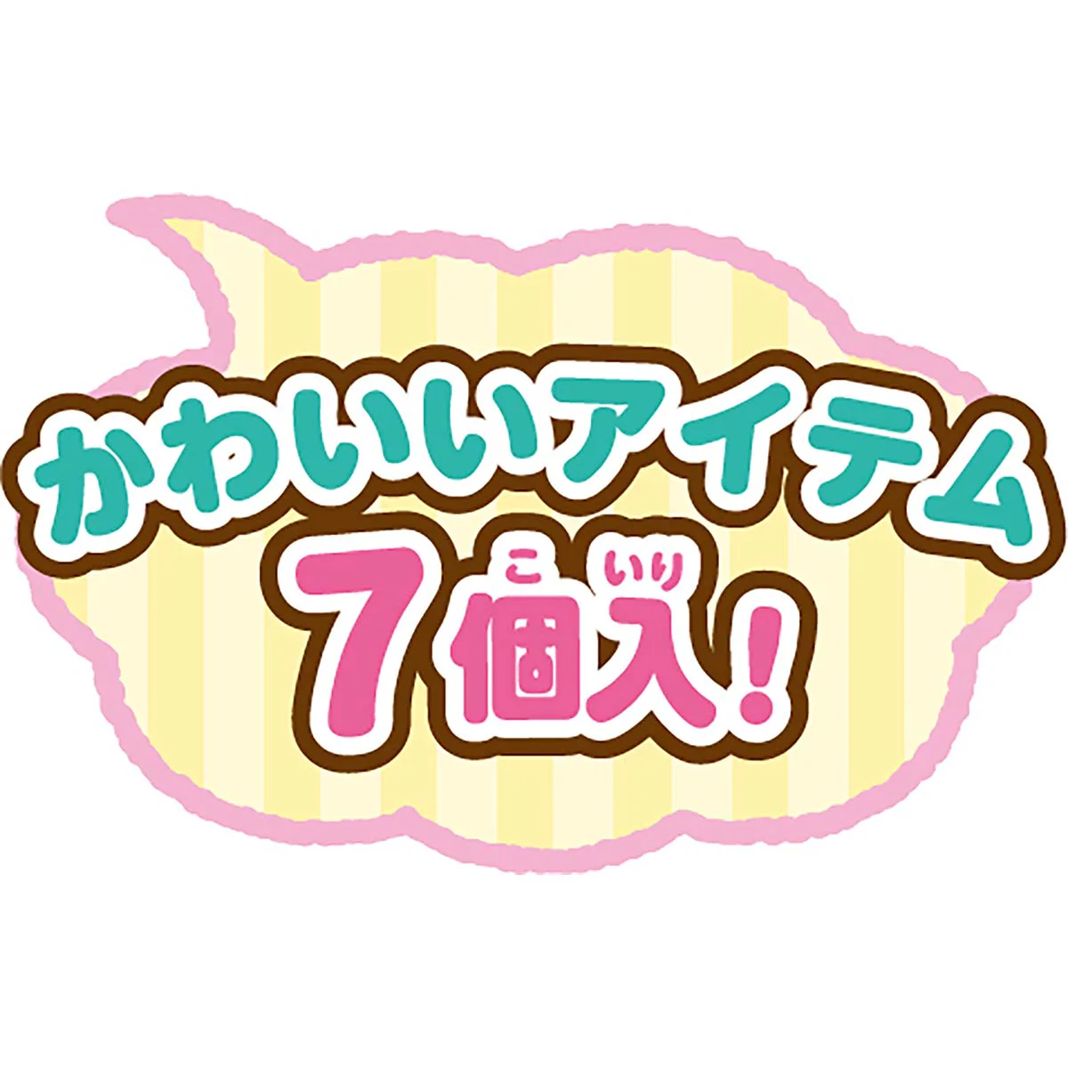 ちいかわ あそびにおいでよ!おしゃべりするよ!うさぎのどら焼きベッド - Image 11
