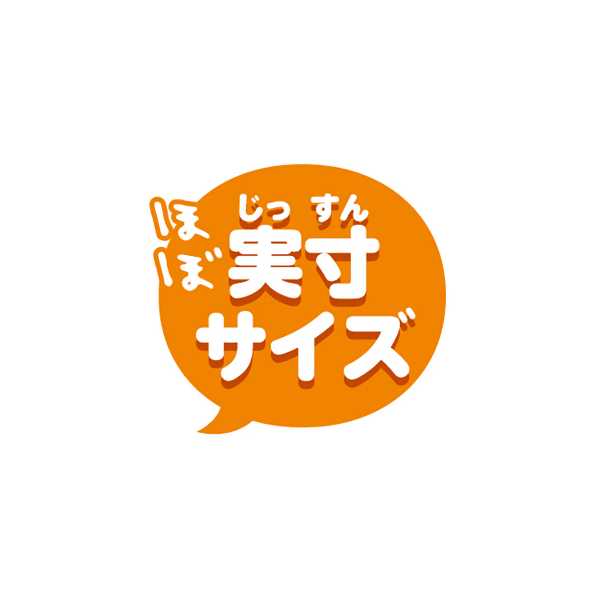 ちいかわ あそびにおいでよ!おしゃべりするよ!うさぎのどら焼きベッド - Image 14