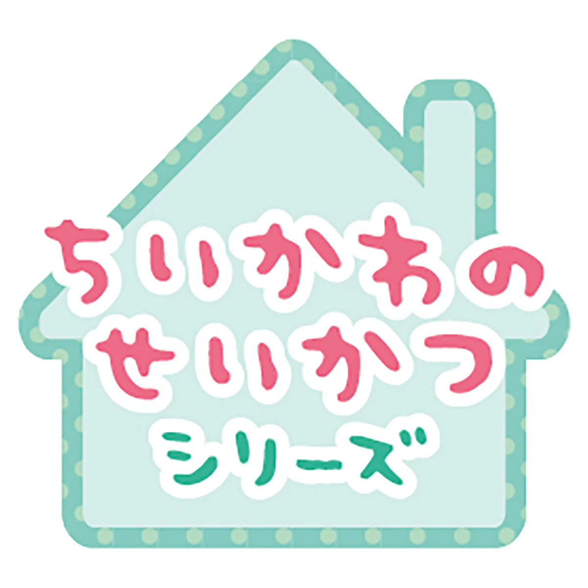 ちいかわ あそびにおいでよ!おしゃべりするよ!うさぎのどら焼きベッド - Image 16