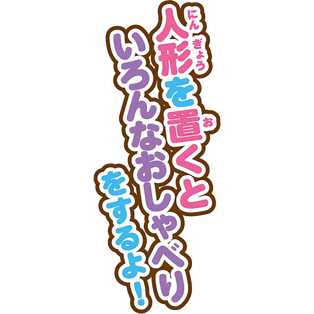 ちいかわ あそびにおいでよ!おしゃべりするよ!うさぎのどら焼きベッド - Image 17