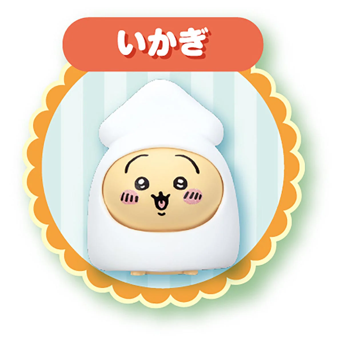 ちいかわ あそびにおいでよ!おしゃべりするよ!うさぎのどら焼きベッド - Image 6