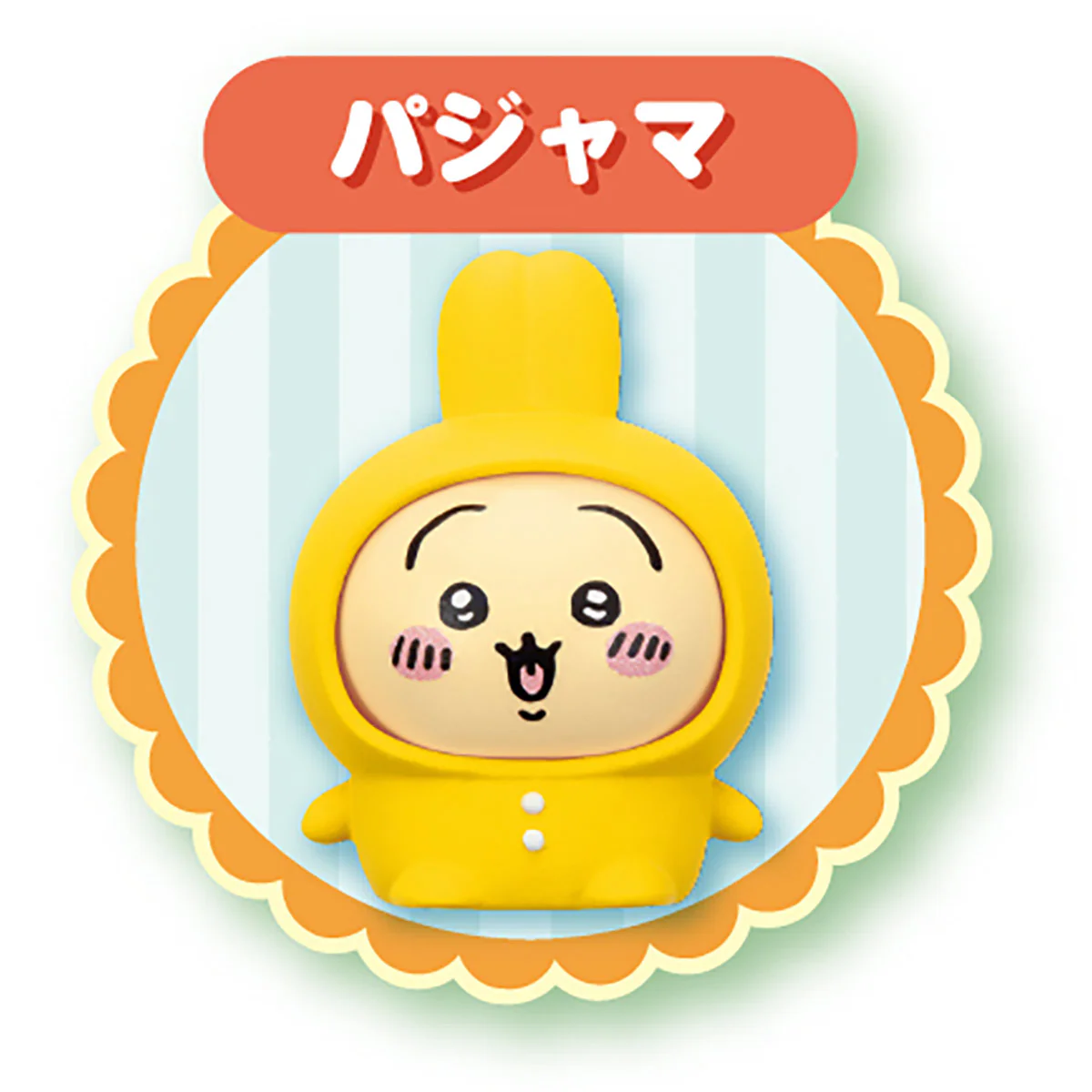 ちいかわ あそびにおいでよ!おしゃべりするよ!うさぎのどら焼きベッド - Image 8