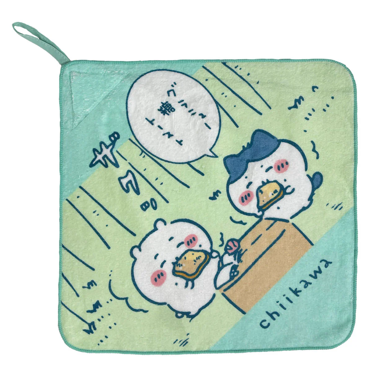 ちいかわ ループタオル3枚組(食べるの大好き!) - Image 4
