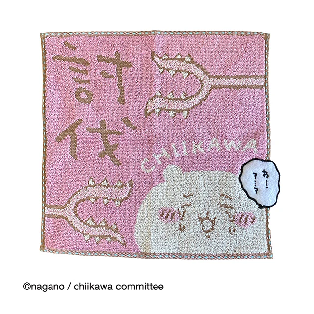 ちいかわ ミニタオル（討伐ちいかわ）