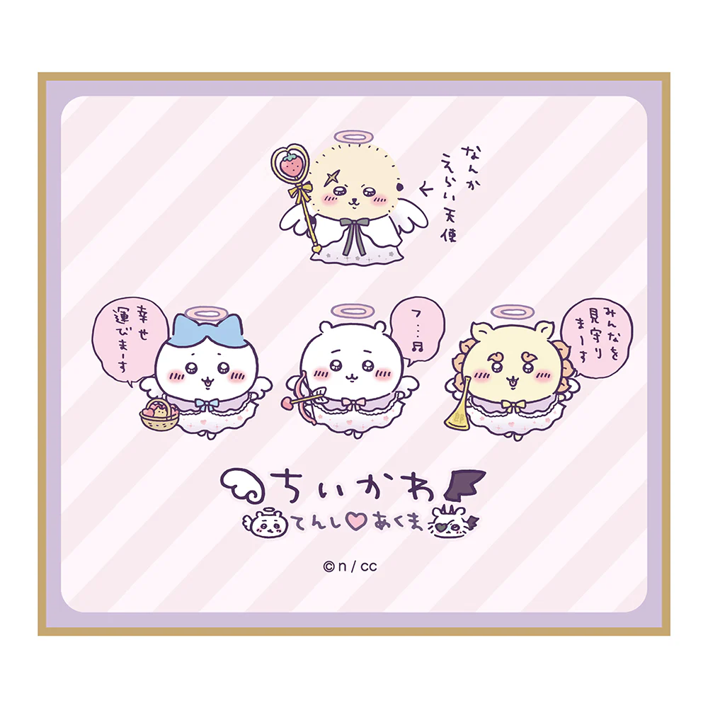 ちいかわ てんし♡あくま ミニ色紙(全10種)1BOX 10個入 - Image 10