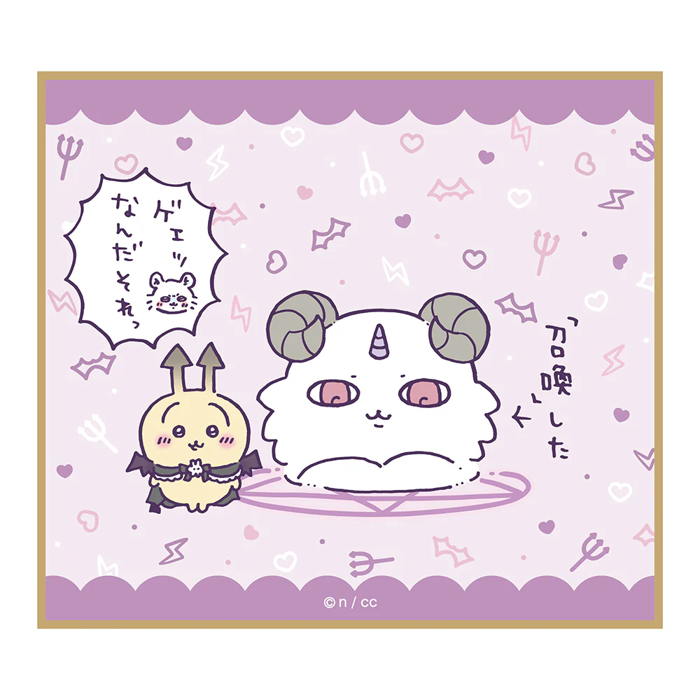 ちいかわ てんし♡あくま ミニ色紙(全10種)1BOX 10個入 - Image 6