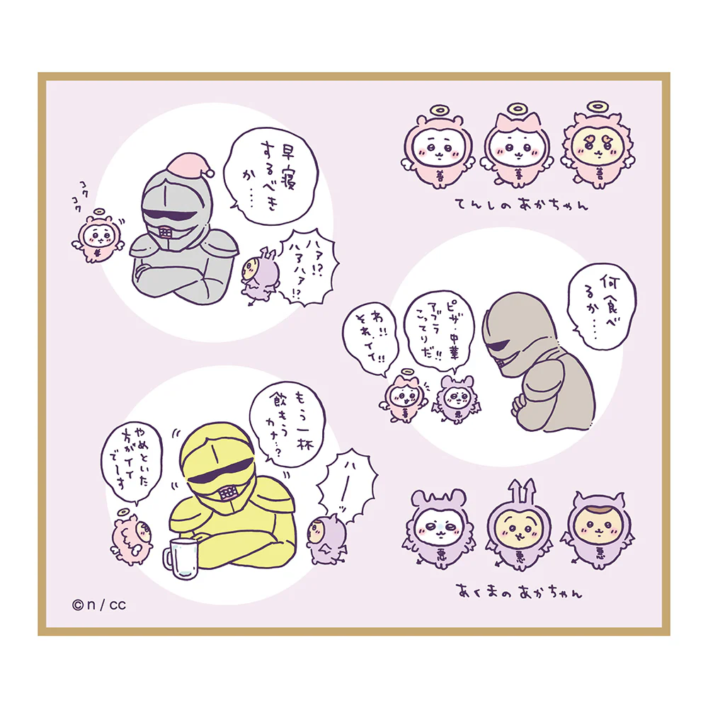 ちいかわ てんし♡あくま ミニ色紙(全10種)1BOX 10個入 - Image 9
