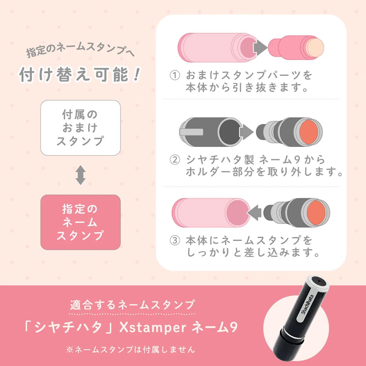 ちいかわ ネームスタンプホルダー（ちいかわ） - Image 10