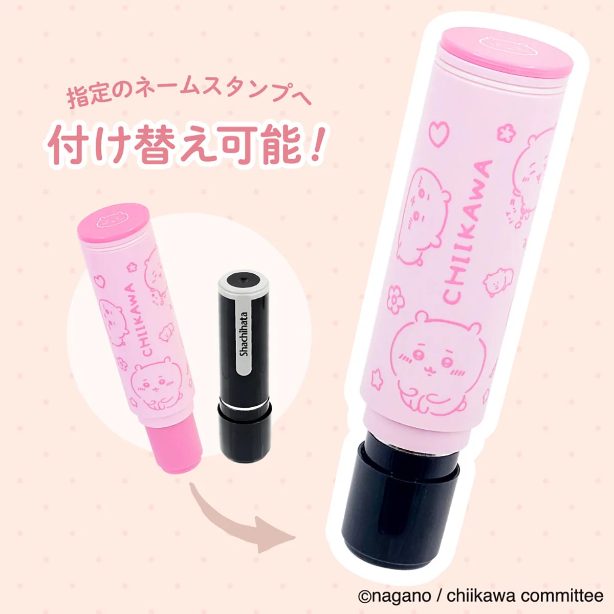 ちいかわ ネームスタンプホルダー（ちいかわ） - Image 11