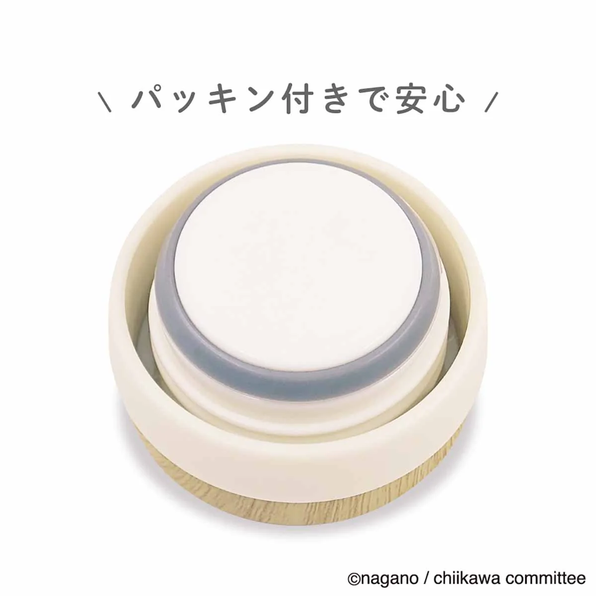ちいかわ ほっこりステンレスボトル(くりまんじゅう) - Image 7