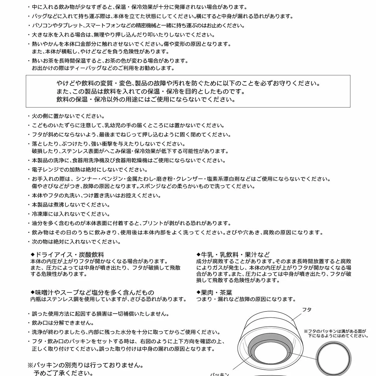 ちいかわ ほっこりステンレスボトル(くりまんじゅう) - Image 9