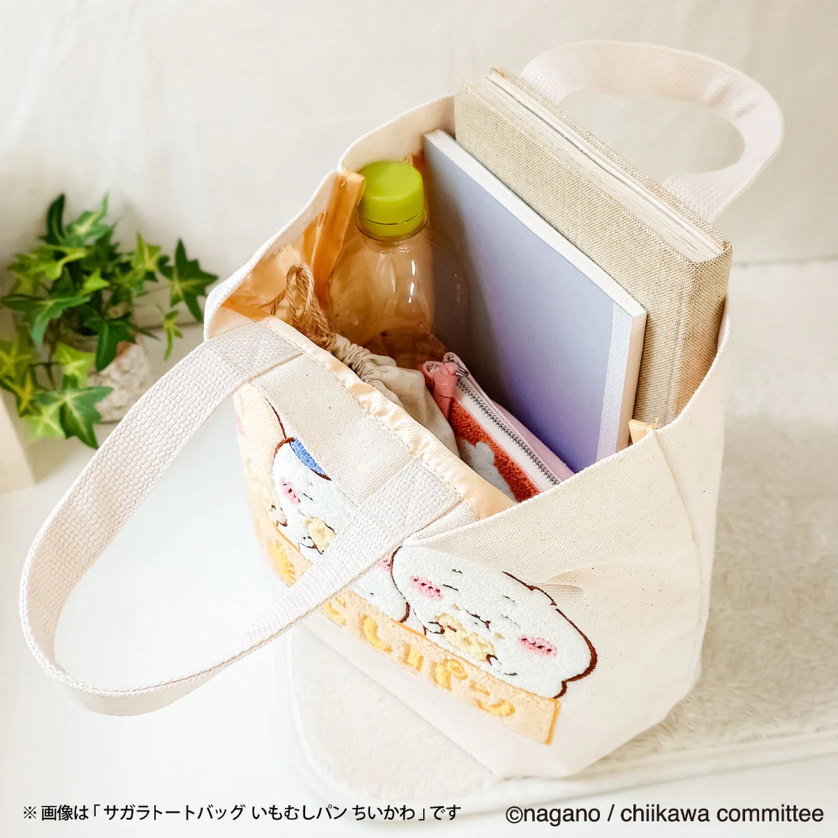 ちいかわ サガラトートバッグ（ハチワレ） - Image 4