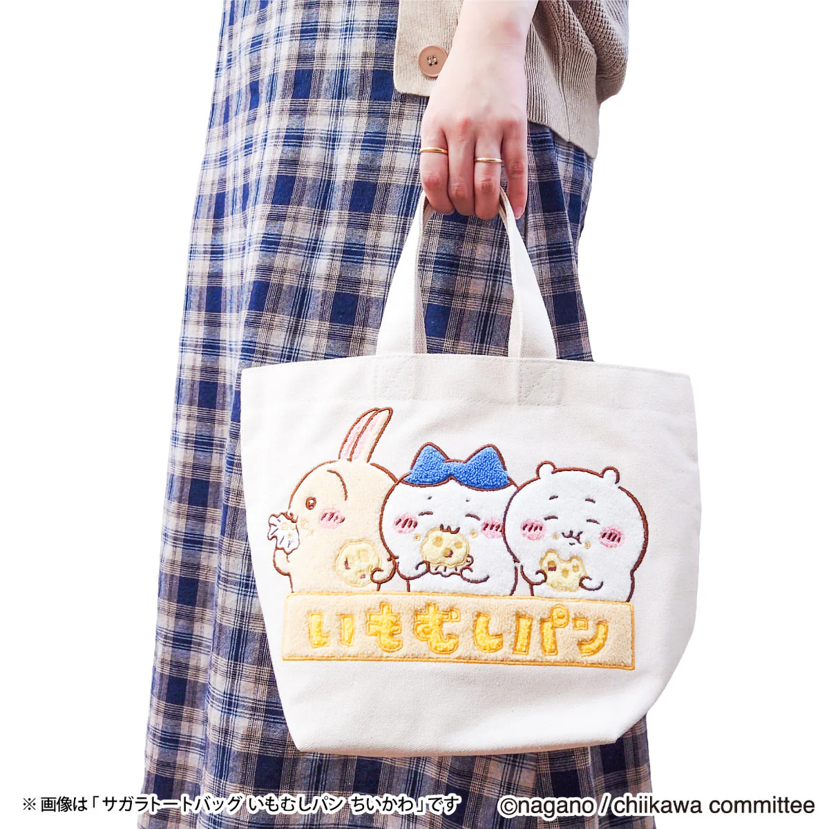 ちいかわ サガラトートバッグ（モモンガ） - Image 2