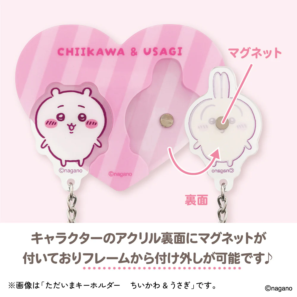 ちいかわ ただいまキーホルダー(モモンガ&古本屋) - Image 5