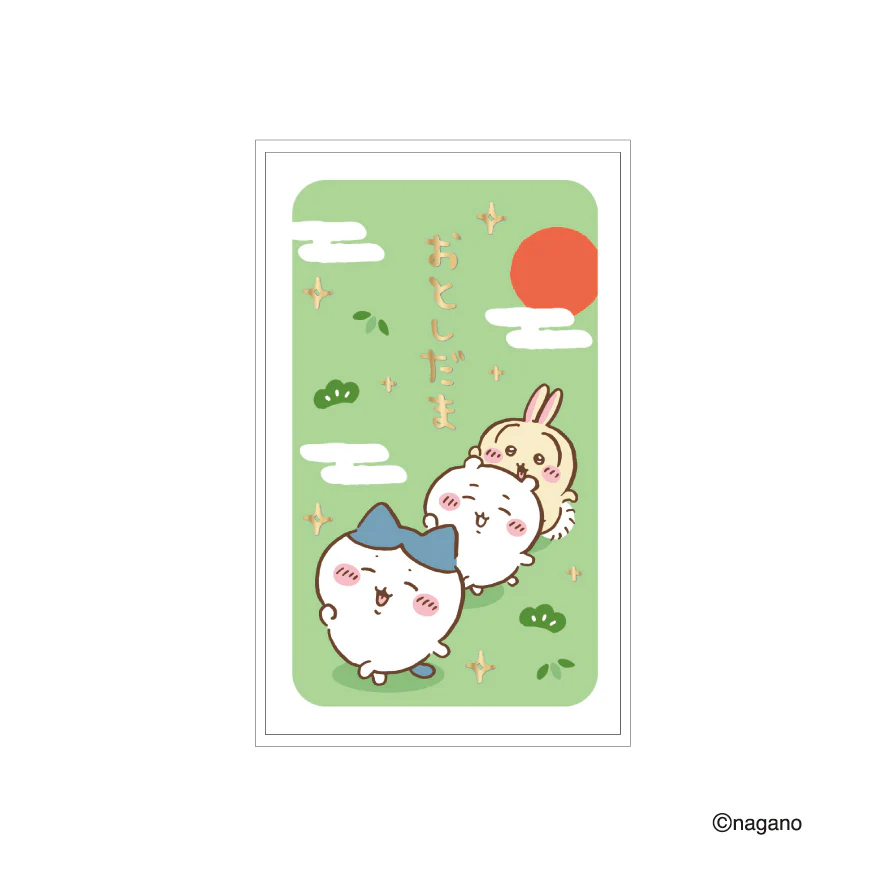 ちいかわ お年玉袋(なかよし)