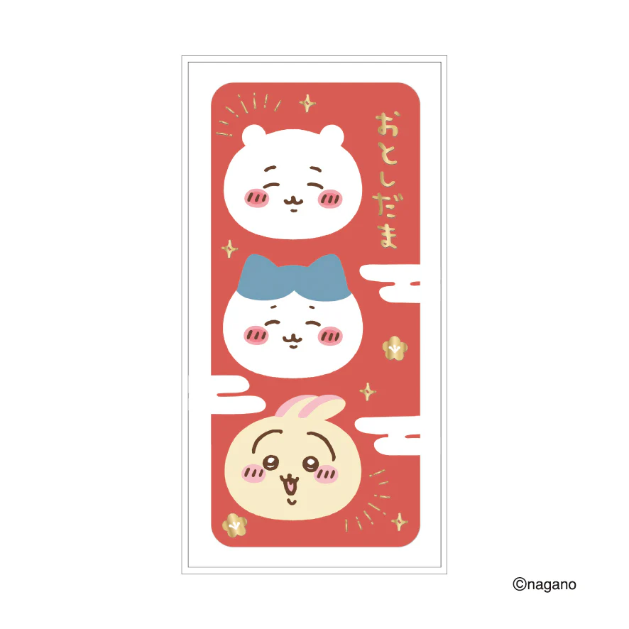 ちいかわ 金封(わーい)